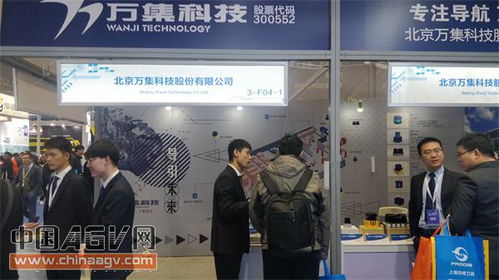 万集科技激光雷达亮相上海智能工厂展受关注